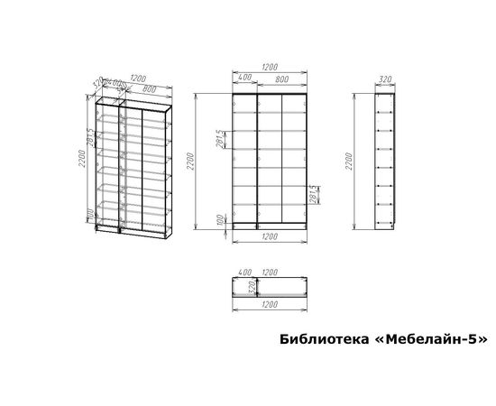  Шкаф книжный Мебелайн-5, фото 2 