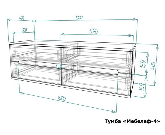  Тумба Мебелеф-4, фото 2 