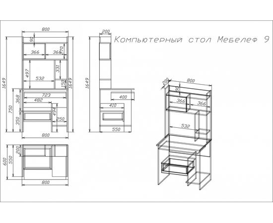  Стол компьютерный Мебелеф-9, фото 2 
