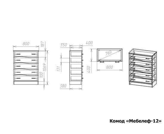  Комод Мебелеф-12, фото 2 