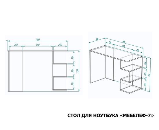  Стол письменный Мебелеф-7, фото 2 