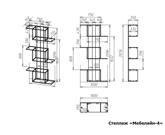  Стеллаж Мебелайн-4, фото 2 