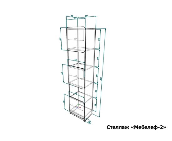  Стеллаж комбинированный Мебелеф-2, фото 2 