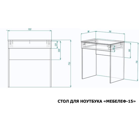  Стол письменный Мебелеф-15, фото 2 