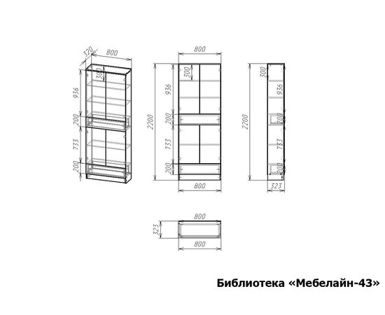  Шкаф книжный Мебелайн-43, фото 2 