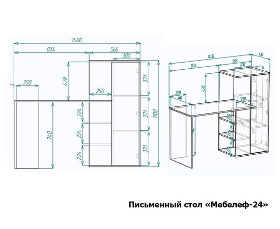  Стол письменный Мебелеф-24, фото 2 