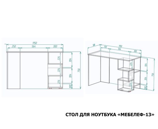  Стол письменный Мебелеф-13, фото 2 