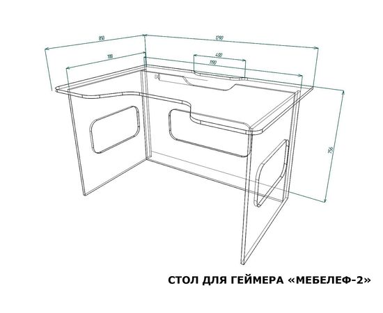  Стол компьютерный Мебелеф-2, фото 2 
