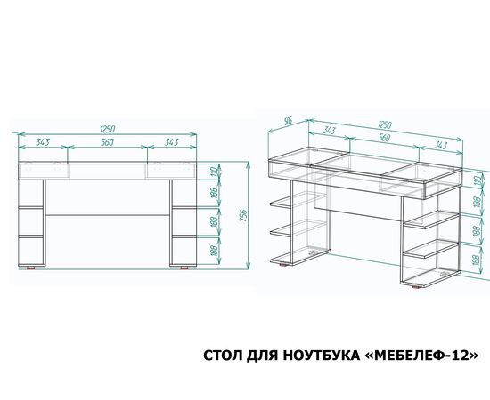  Стол письменный Мебелеф-12, фото 2 