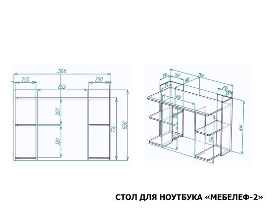  Стол письменный Мебелеф-2, фото 2 