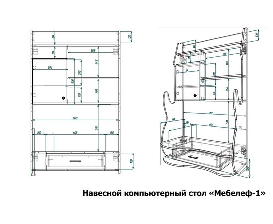  Стол компьютерный Мебелеф-1, фото 2 