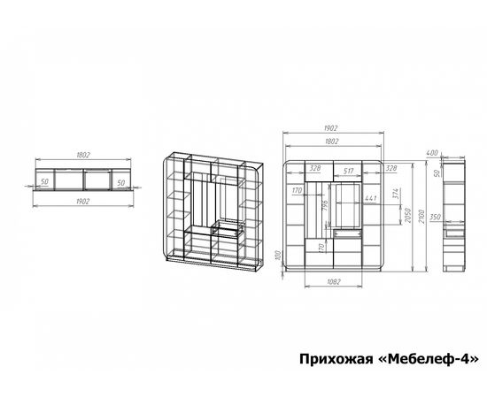  Стенка для прихожей Мебелеф-4, фото 2 