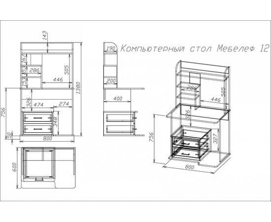 Стол компьютерный Мебелеф-12, фото 2 