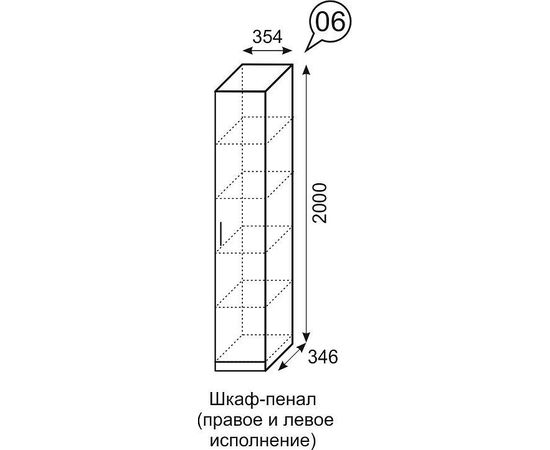  Шкаф для белья Люмен 6, фото 2 