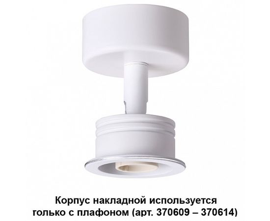  Накладной светильник Unit 370605, фото 1 