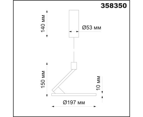  Подвесной светильник Hat 358350, фото 3 