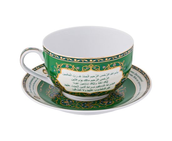  Чайная пара Сура Аль-Фатиха 86-1765, фото 5 