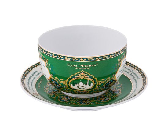  Чайная пара Сура Аль-Фатиха 86-1765, фото 6 