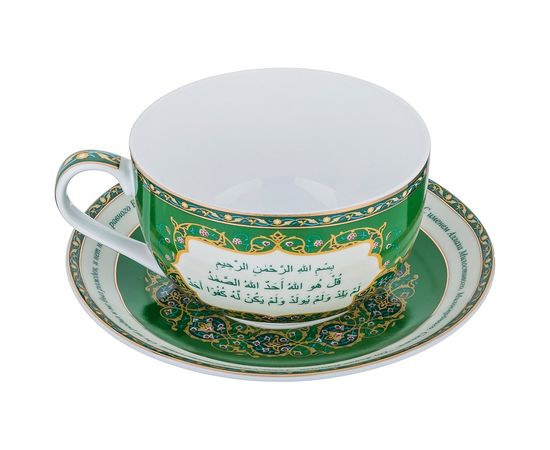  Чайная пара Сура Аль-Ихлас 86-1767, фото 5 
