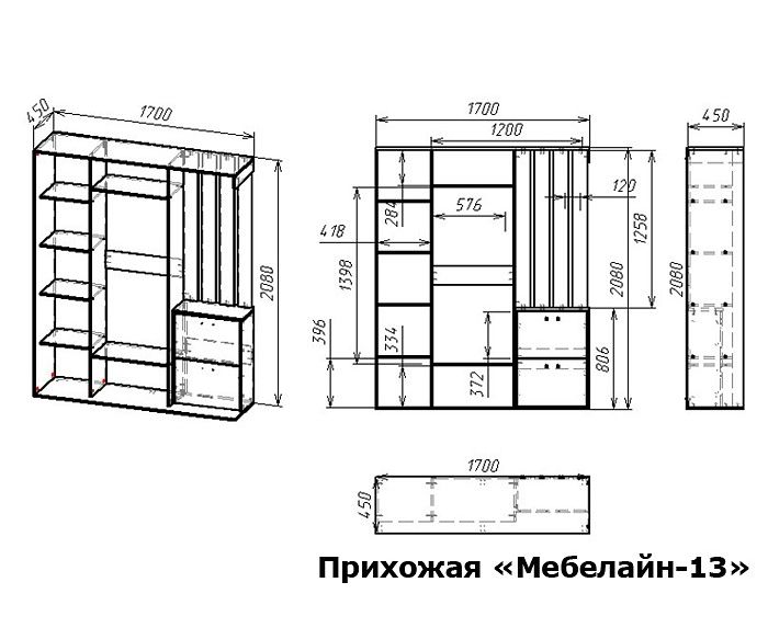 Прихожая с размерами и чертежами